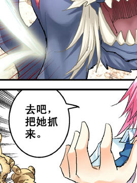 阎帝通信八十七