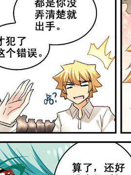 閻帝通信八十八