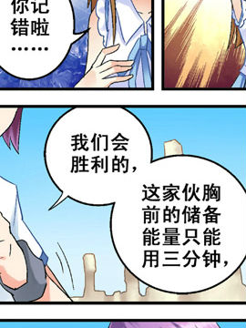 閻帝通信三十一