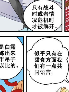 阎帝通信三十二