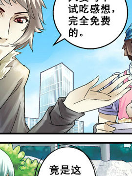 阎帝通信三十五