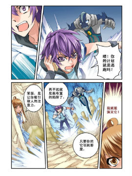 阎帝通信三十六