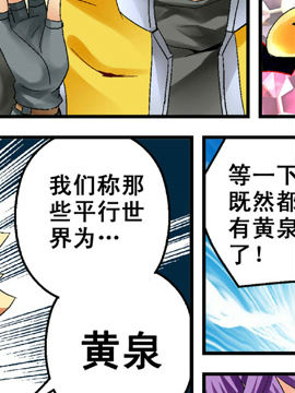 閻帝通信四十三