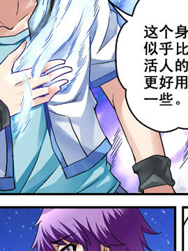 阎帝通信五十五