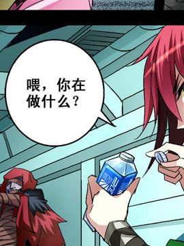 閻帝通信五十二