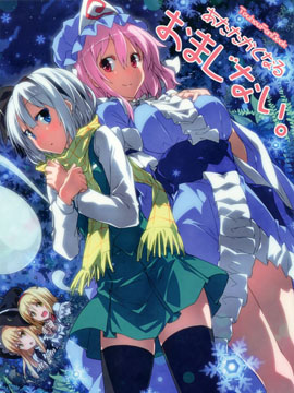 (C83)让你变得暖和起来。