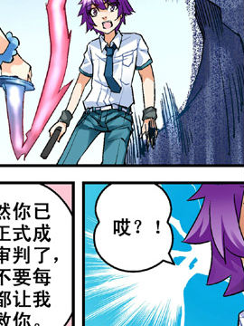 阎帝通信七十二