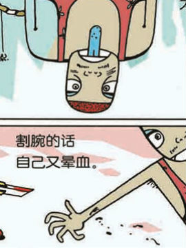 光雨·眼光十四