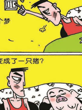 光雨·眼光十六