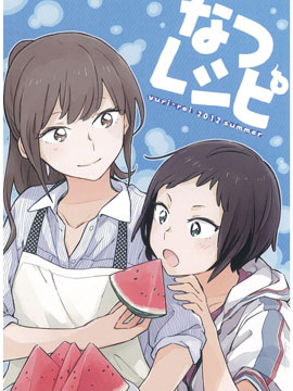 暑假食譜 - 佚名