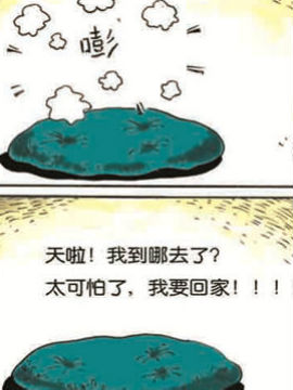 光雨·眼光二十一