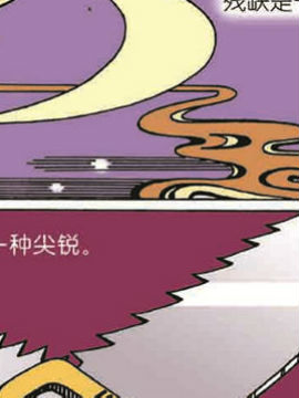 光雨·眼光十一