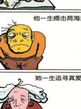 光雨·眼光二十六