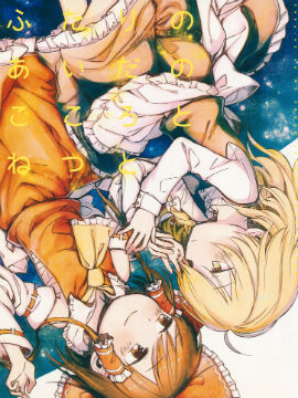 两个人的心与心间的距离