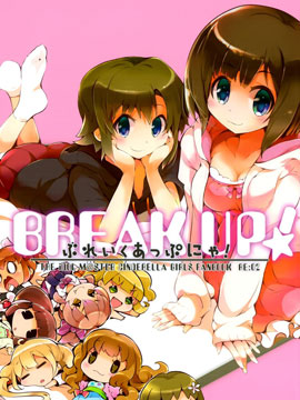 移动去上传了喵！