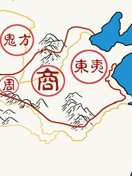 可爱甲骨文四十三