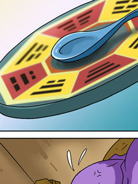 可爱甲骨文三十四