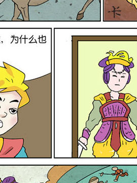 可愛甲骨文十五