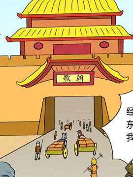 可爱甲骨文十三