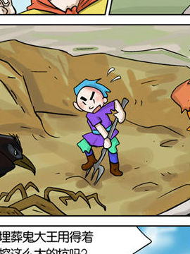 可爱甲骨文五十六