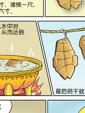 可爱甲骨文二十三