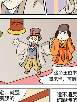 可爱甲骨文二十