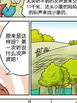 可爱甲骨文十八