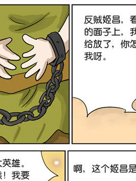 可爱甲骨文六十