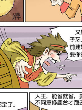 可爱甲骨文六十二