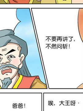 可爱甲骨文六十三