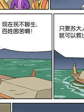 可爱甲骨文六十五