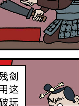 愚乐串串烧三十七