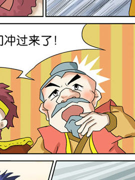 可爱甲骨文六十六