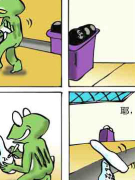 蛙哥酷酷传二十九