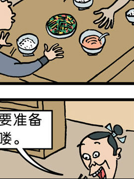 愚乐串串烧二十五