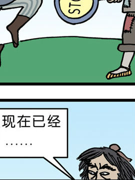 愚乐串串烧二十四