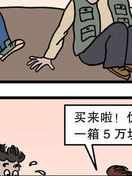 愚乐串串烧十四