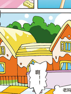 懒仔第二部二十八