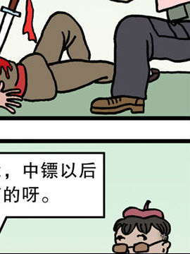 愚乐串串烧十二