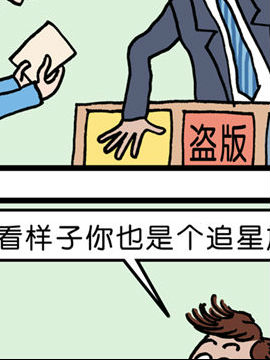 愚乐串串烧二十