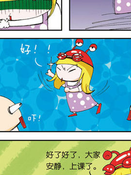 懒仔第二部三十七