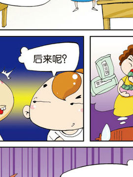 懒仔第二部三十一