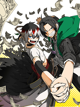 exENDs（錢媒者） - 