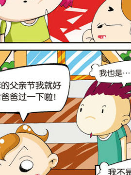 懒仔第三部六八