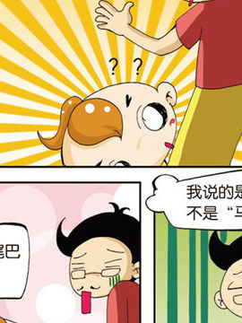 懒仔第三部六九