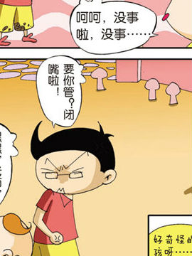 懒仔第三部十一