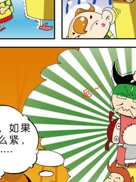 懒仔第三部十二