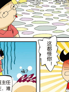 懒仔第三部十三