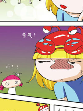 懒仔第三部二十八