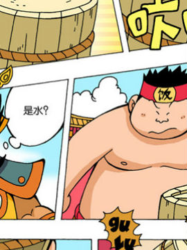 龙虎下山之龙虎风云会二十